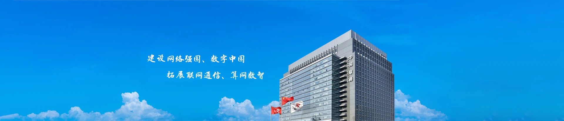 灯塔市联通宽带