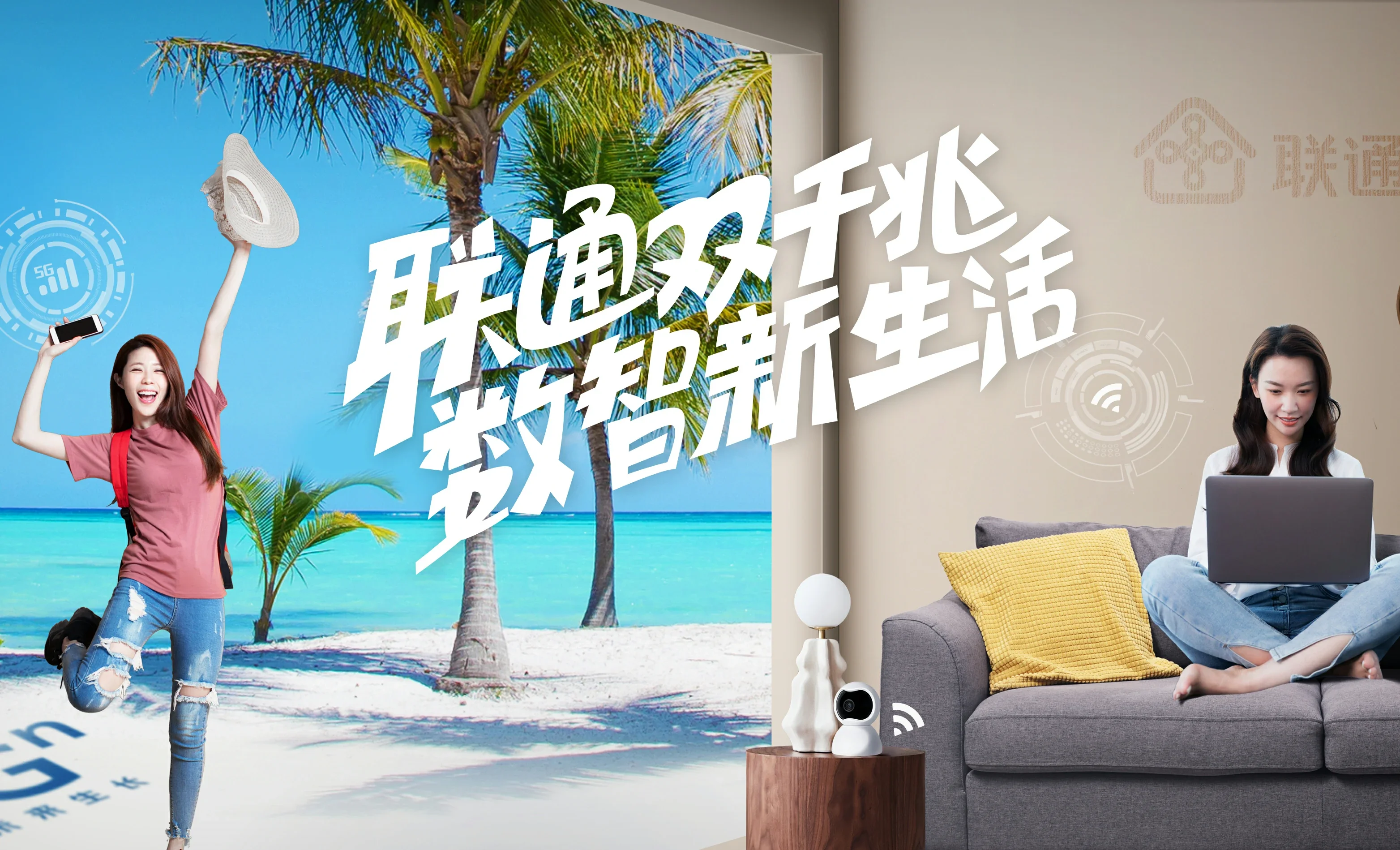 灯塔市中国联通